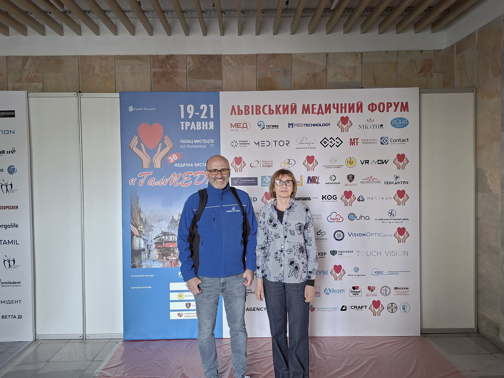We Attended the GALMED Medical Trade Fair in Lviv